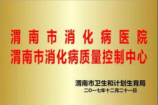 霍启刚：善意邀请国际米兰考虑来中国香港交流